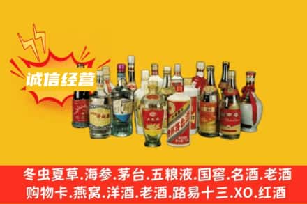 浦江县烟酒回收名酒