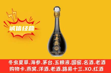 浦江县回收西凤酒