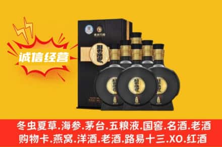 浦江县回收习酒