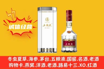 浦江县回收五粮液