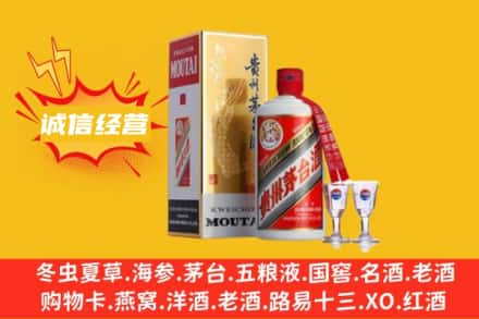 浦江县回收飞天茅台酒