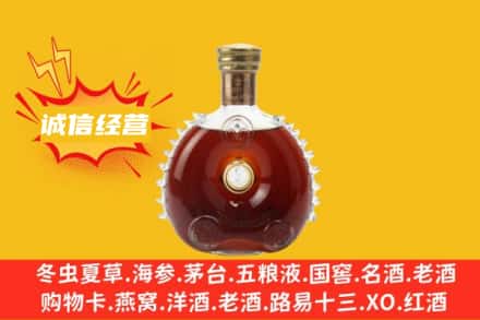 浦江县回收路易十三